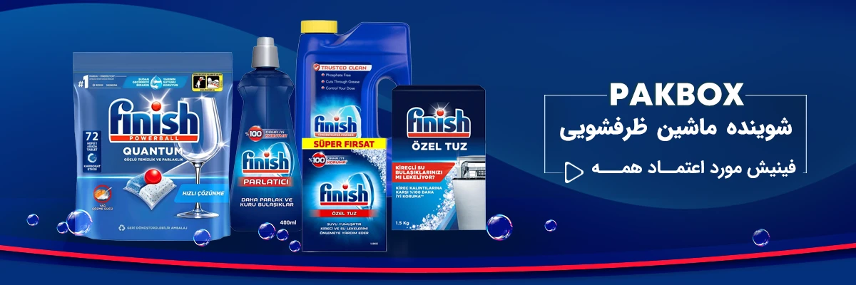 شوینده ماشین ظرفشویی